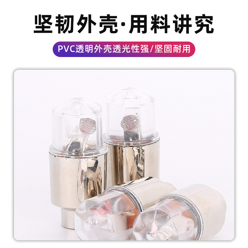 Bicycle hot wheel valve light gas nozzle light mountain bike dead car colorful hot wheel light sensitive shock light