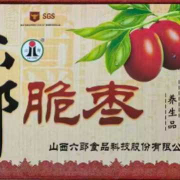 Специальность Шаньси Ручной работы Пустые Журавли Лунный торт Пюре Суп Каша Ингредиенты Для Горячего Горшка Производитель Оптовая Торговля