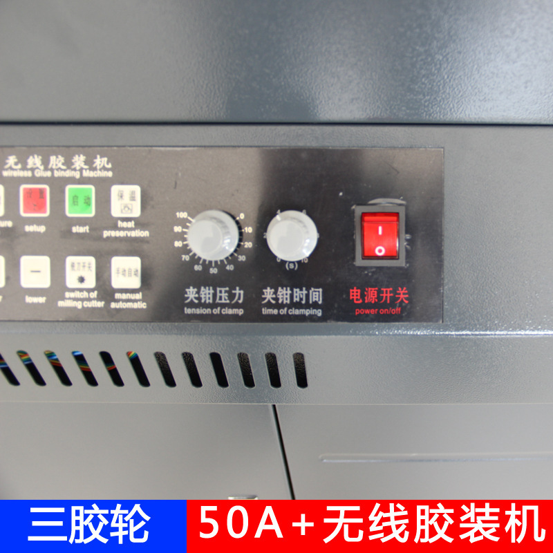 50A+ Fully Automatic Wireless Glue Binding Machine A4 Three-Glue Roller Binding Machine A4 Five-Hao Wireless Glue Binding Machine Manufacturer Price