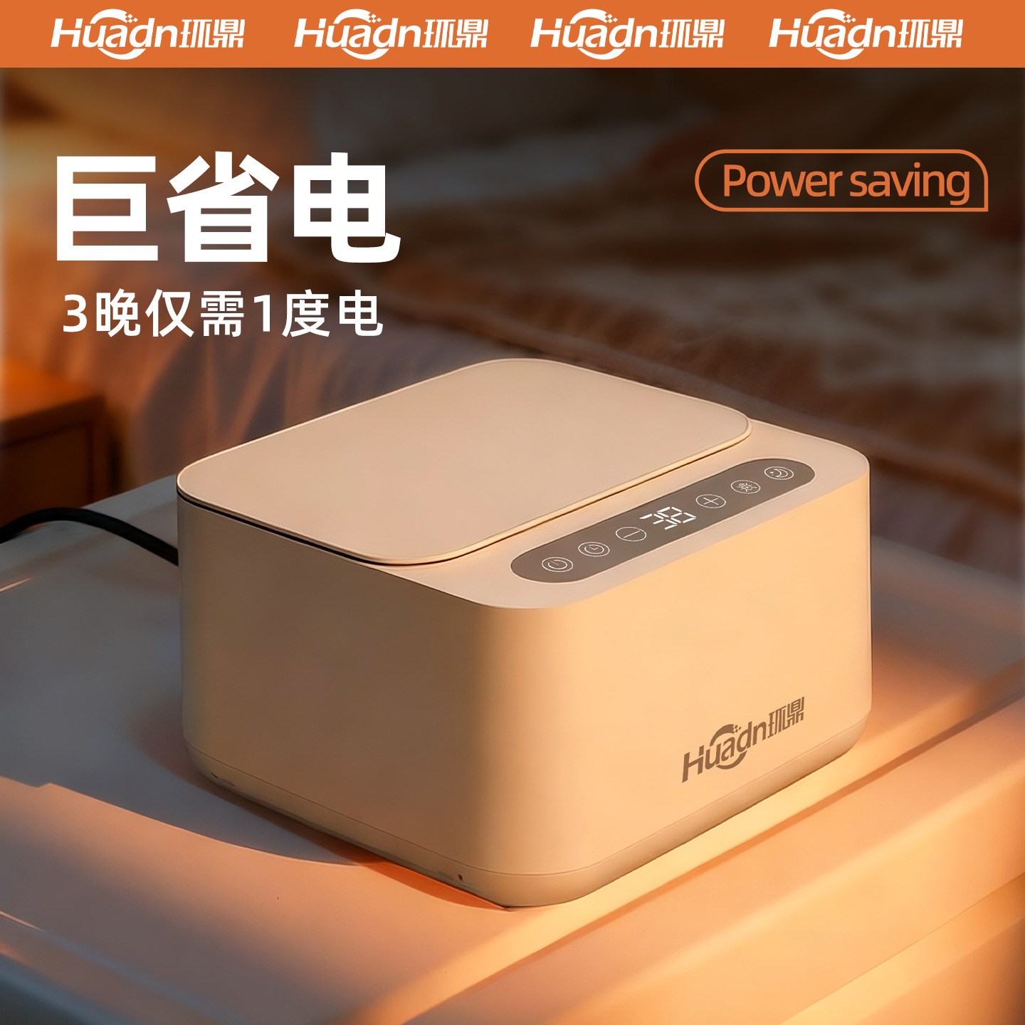 Huan Ding Water Heating Blanket, Thickened for Home Use, Safe and Non-Radiating, Water Circulation Electric Mattress, Suitable for Pregnant Women and Infants, Gift Box for Parents, Electric Heating Blanket