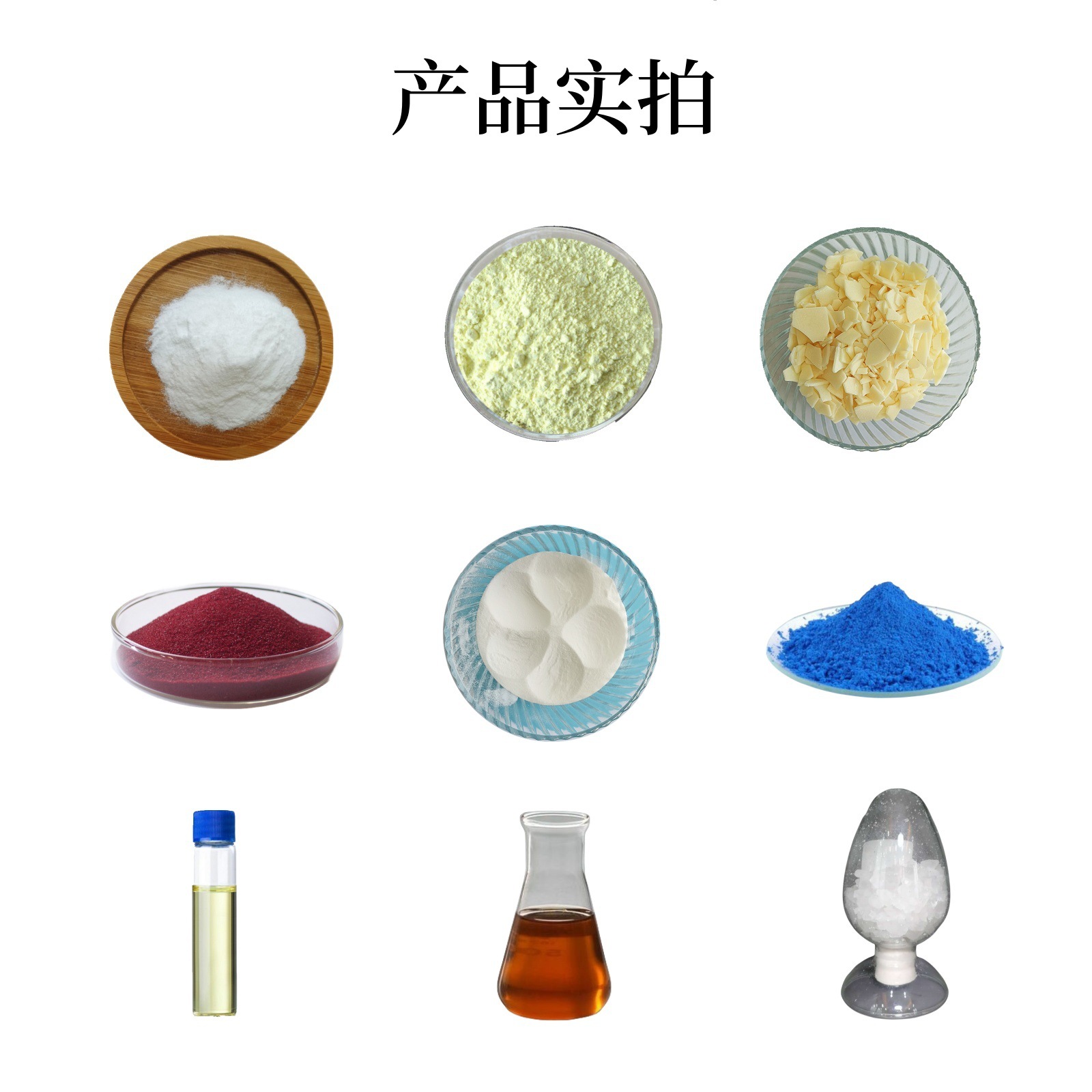 4,4-Dimethyl Heptanone 4255-62-3 99% 100g 1kg 25kg Excellent Price