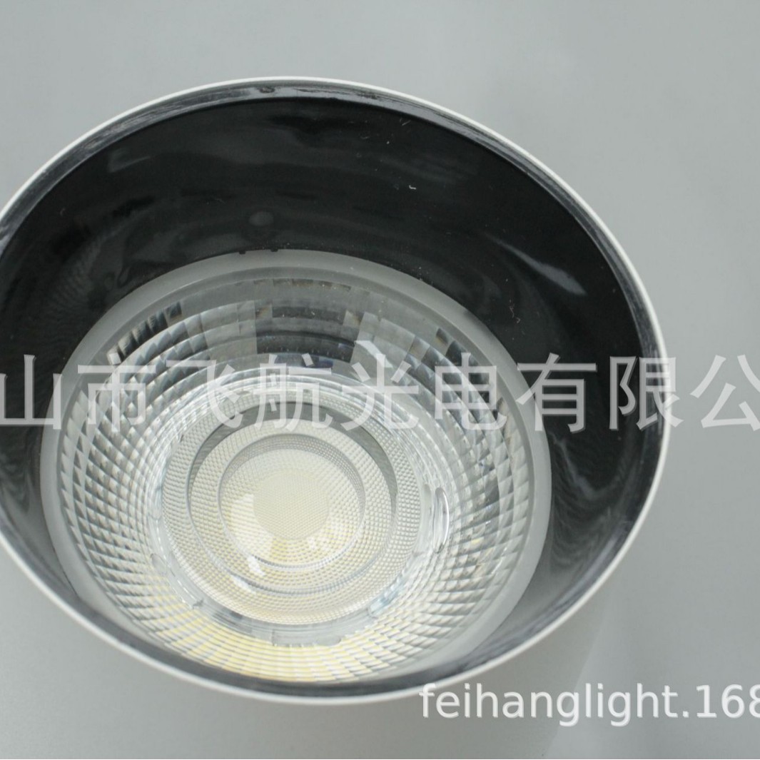 Track Spotlights Commercial Supermarket Clothing Special Track Spotlights Led Track Spotlights