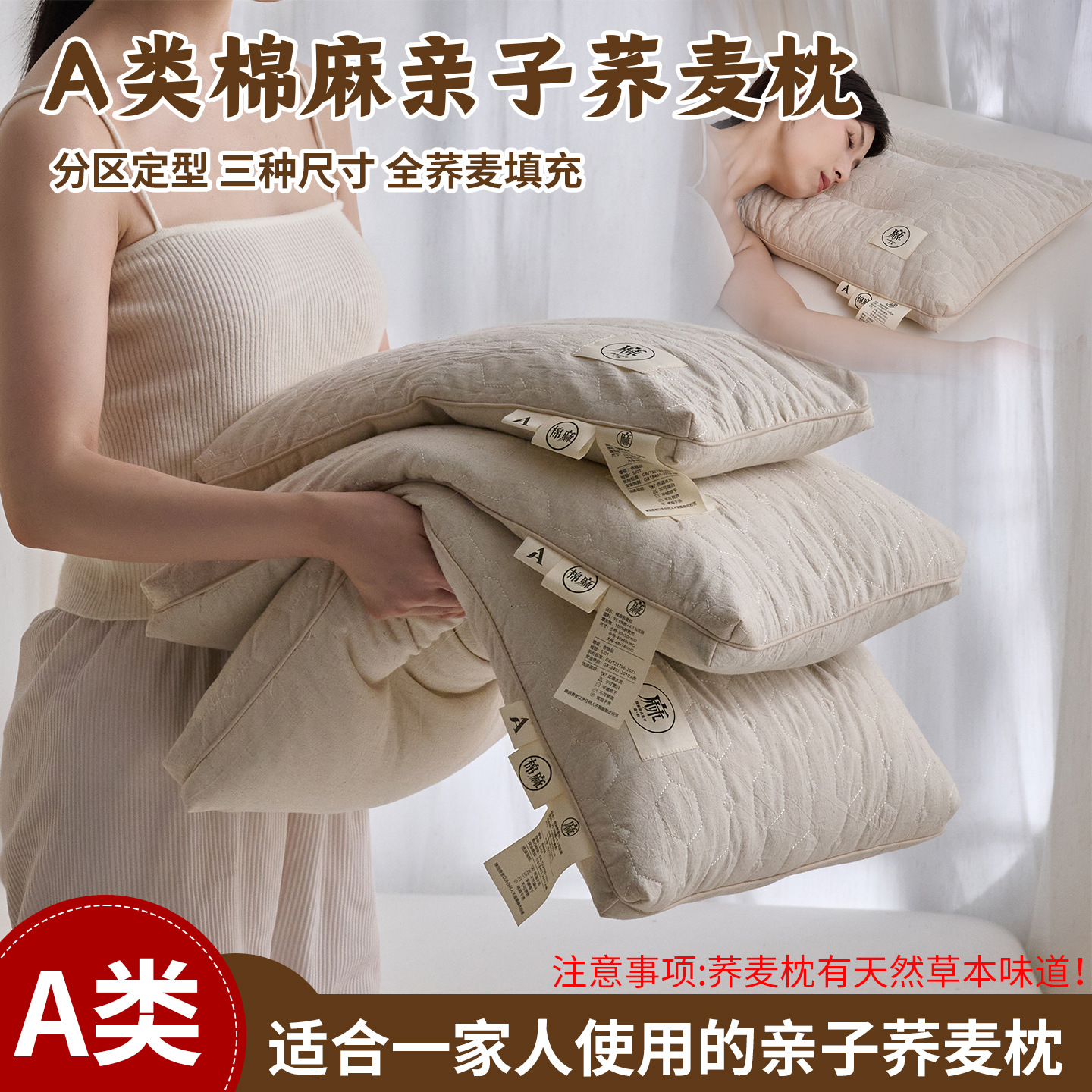 Сладкая гречневая подушка защищает шейный отдел и помогает спать. Подушка для шейного отдела для взрослых в домашнем общежитии. Одна жесткая подушка для головы