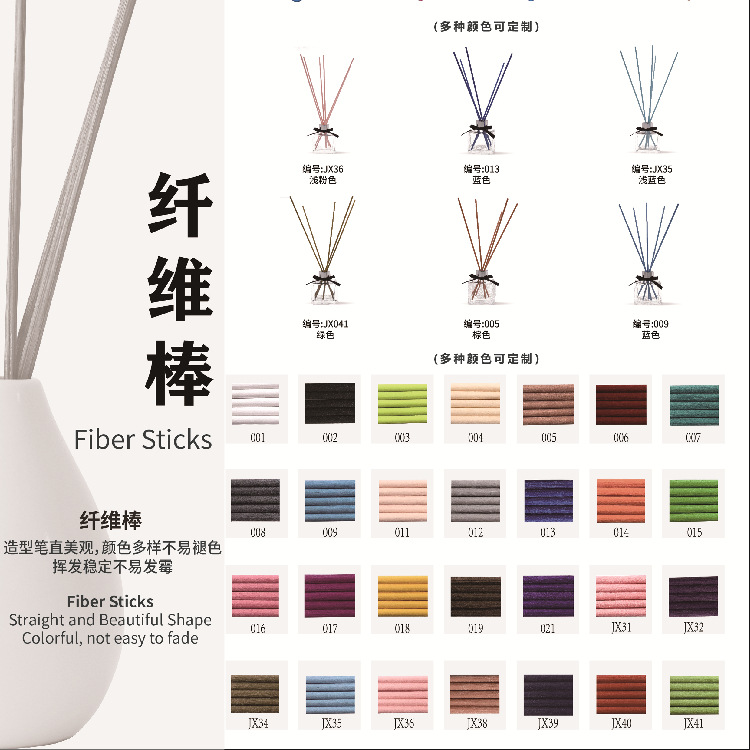 Black Fireless Aromatherapy Volatile Stick Absorbent Perfume Stick Aromatherapy Rattan Fiber Stick Toilet Water Diffuser Stick in Stock