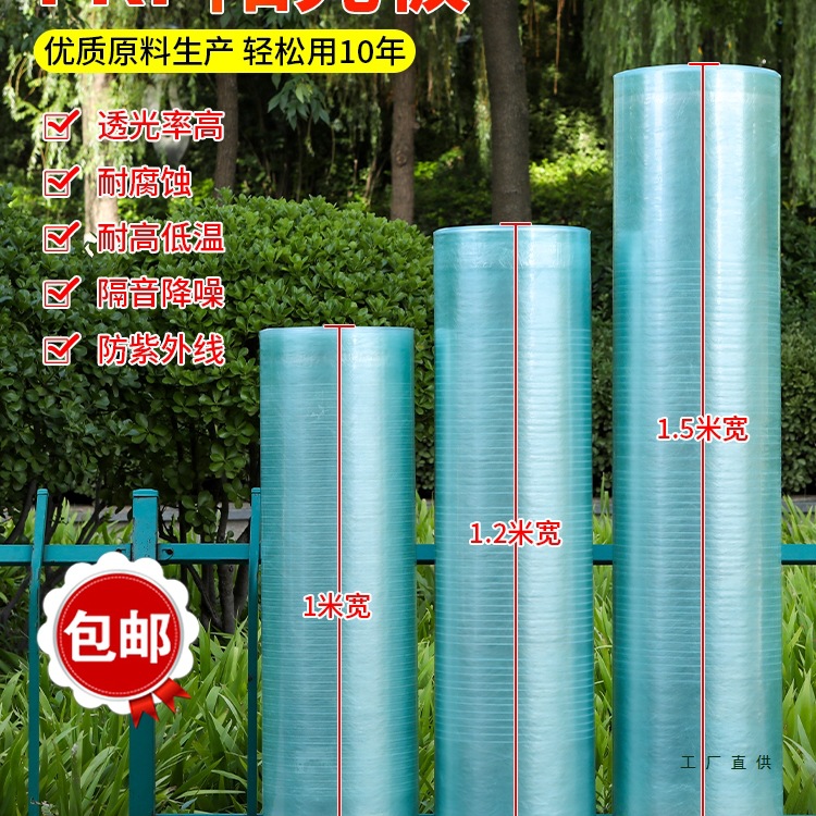 Светопрозрачная панель, резиновая пластиковая панель, теплица, навес, плоская панель из цветного стекла