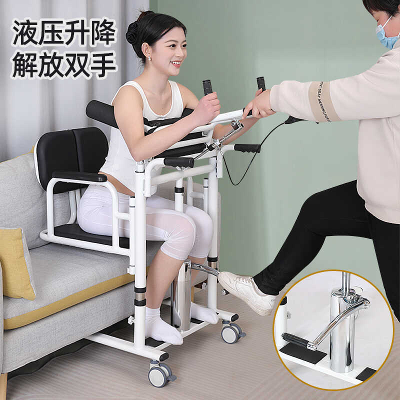 New Wheelchair Lift for Paralyzed Elderly Care, Commode Chair for Bedridden Patients, Stand-Up Assist, No Need to Lift up