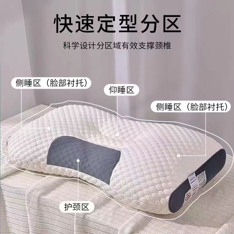 Cervical Spine Bone Pillow Pillow Core Household Cervical Spine Protection and Sleep Aid Student Dormitory Single Pair Massage Pillow Core