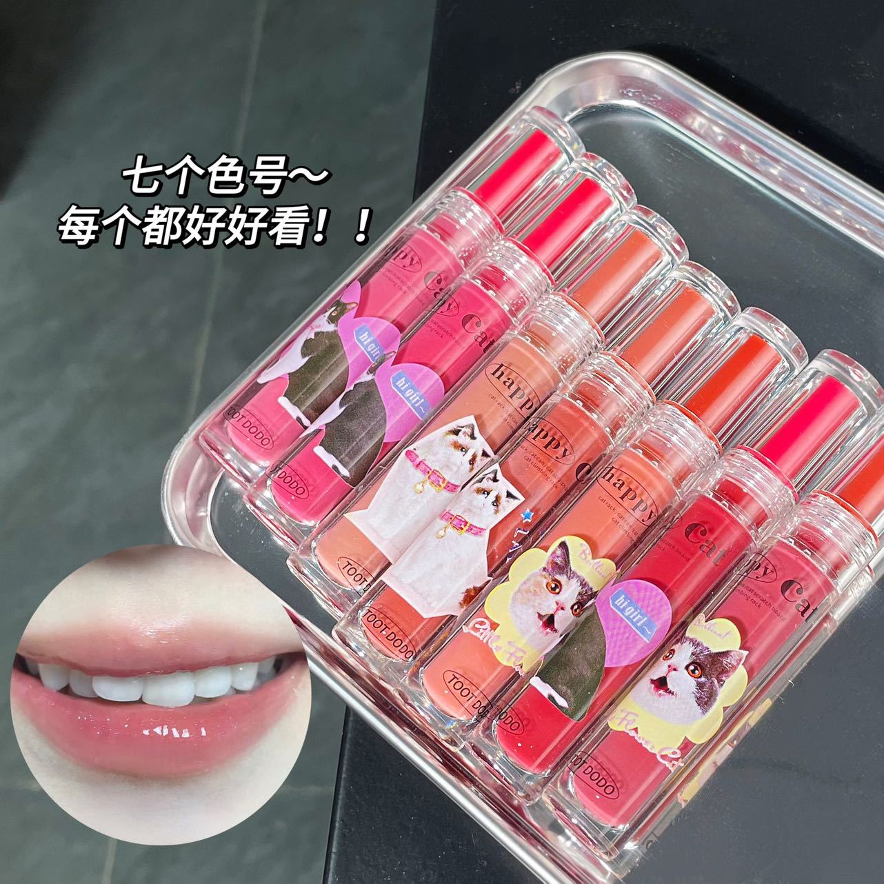 Toot Dodo Happy Meow Meow Lip Gloss Clear and Moisturizing Bobo Lip Glaze Moisturizing and Non-Fading Pure Desire Pseudoin