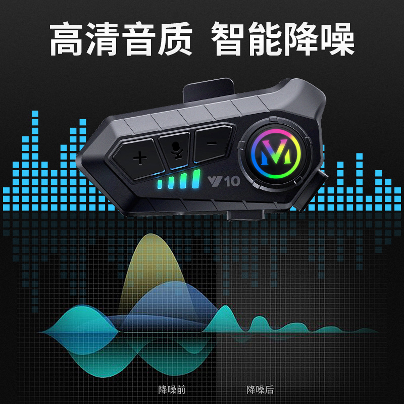 Y10 Cross-Border Popular Helmet Bluetooth Headset Waterproof Noise Reduction Motorcycle Headset Helmet Headset Manufacturer