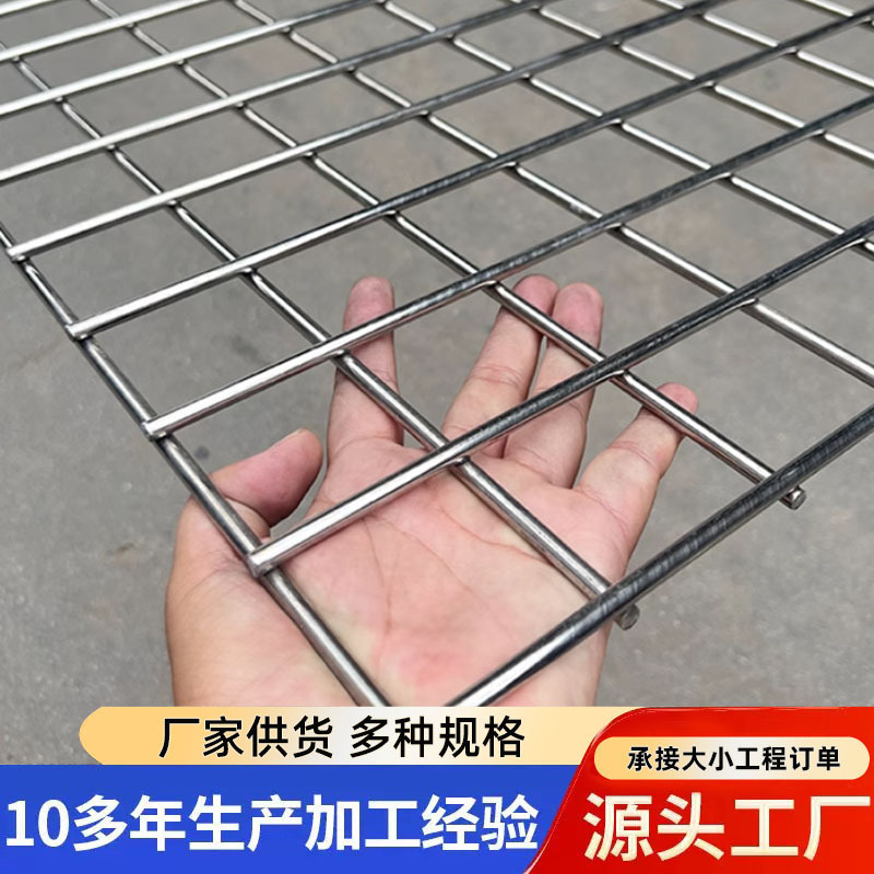 Supply of Stainless Steel Welded Mesh, Stainless Steel Welded Mesh, Construction Site Wire Mesh, Thickened Stainless Steel Welded Mesh