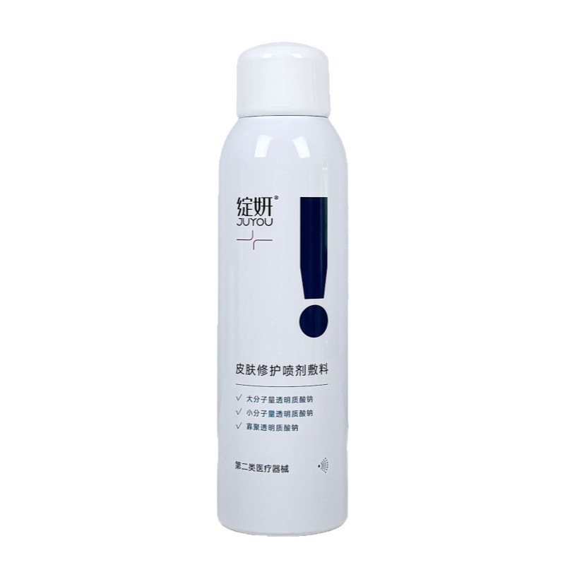 Blooming Medical Grade Spray Medical Repair Dressing Sensitive Skin Medical Art Post-Wound Barrier Repair Moisturizing and Hydrating