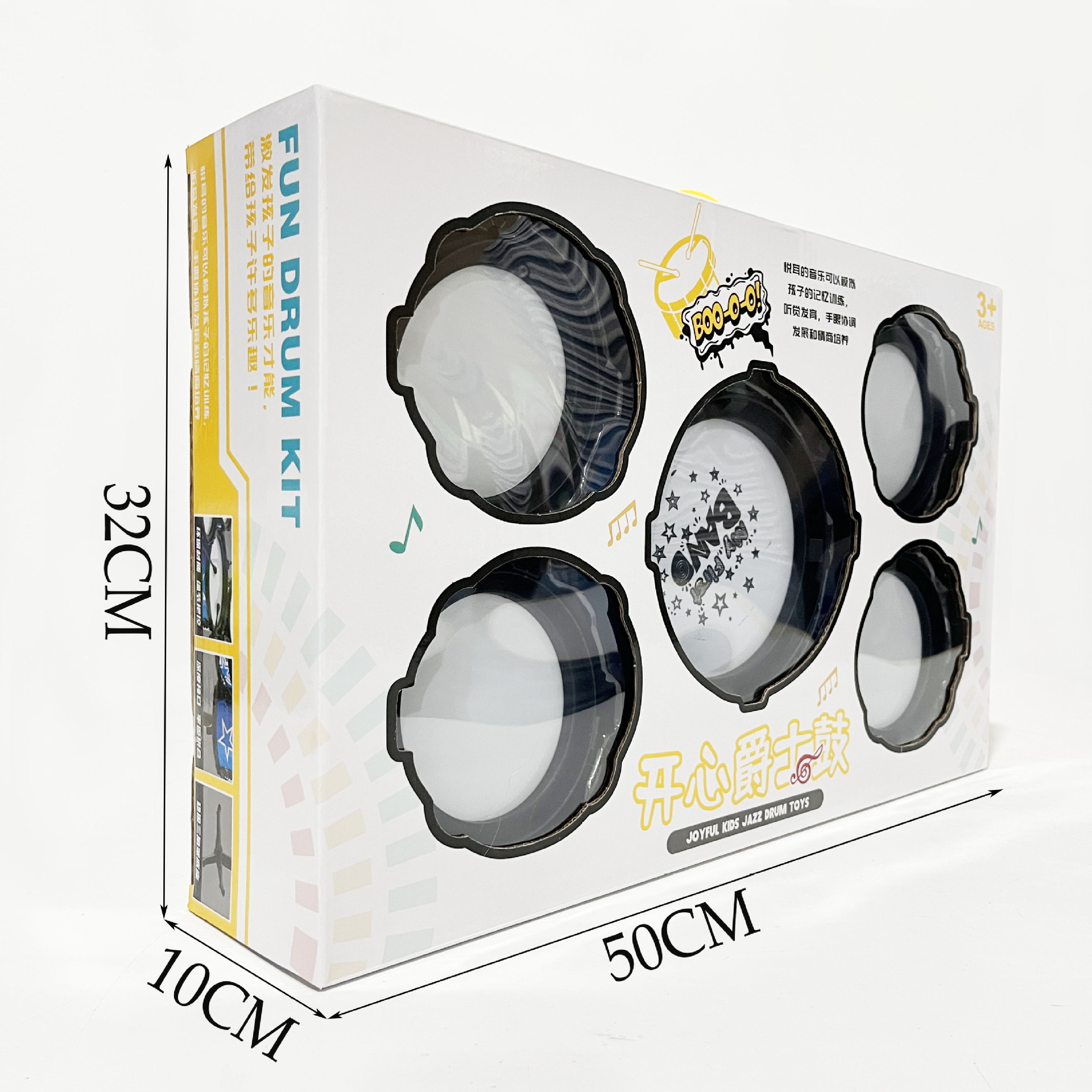 Wholesale Children's Drums 5 Drums Jazz Drums Music Toys Percussion Instruments Boys Baby Early Childhood Toys Stall