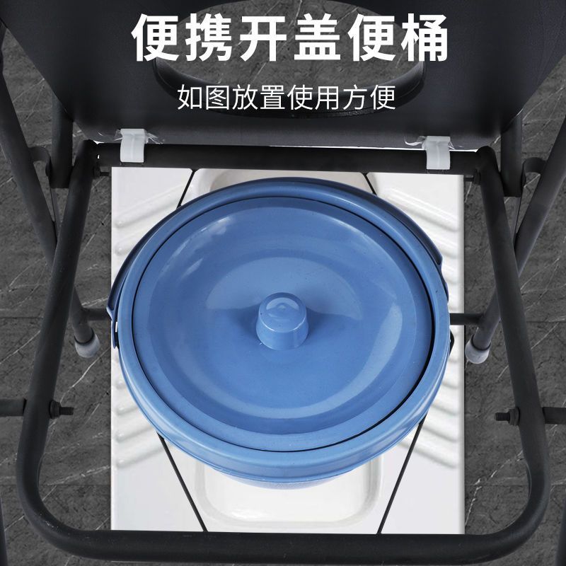 Reinforced Commode Chair for the Elderly, Mobile Toilet Chair, Toilet Chair for the Elderly, Home Supply Chain