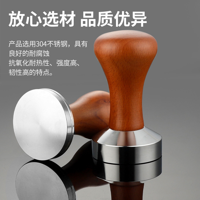 Wooden handle coffee powder Press electroplating alloy powder hammer cloth powder 4951/53/58mm powder filler supporting equipment