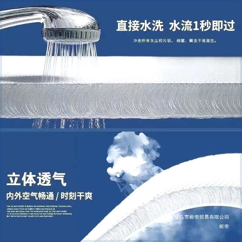 Fully Removable Pure 3D Fiber Mattress Pad 5D 6D Mattress Lumbar Spine Protector Washable Silent 1.8* 2m Ready-Made Tatami