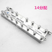 Direct Sales of Digital Tv Equipment 14-Way Centralized Splitter Home Branch Splitter Metric