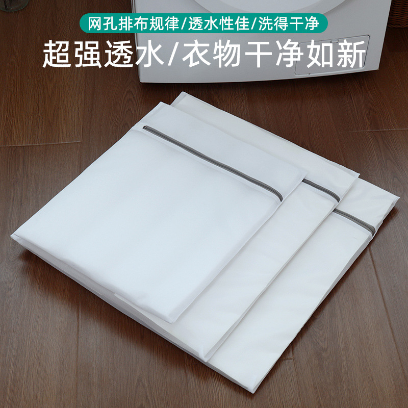 Factory thickened gray laundry bag household machine washing anti-deformation washing bag bra sweater washing bag mesh bag wholesale