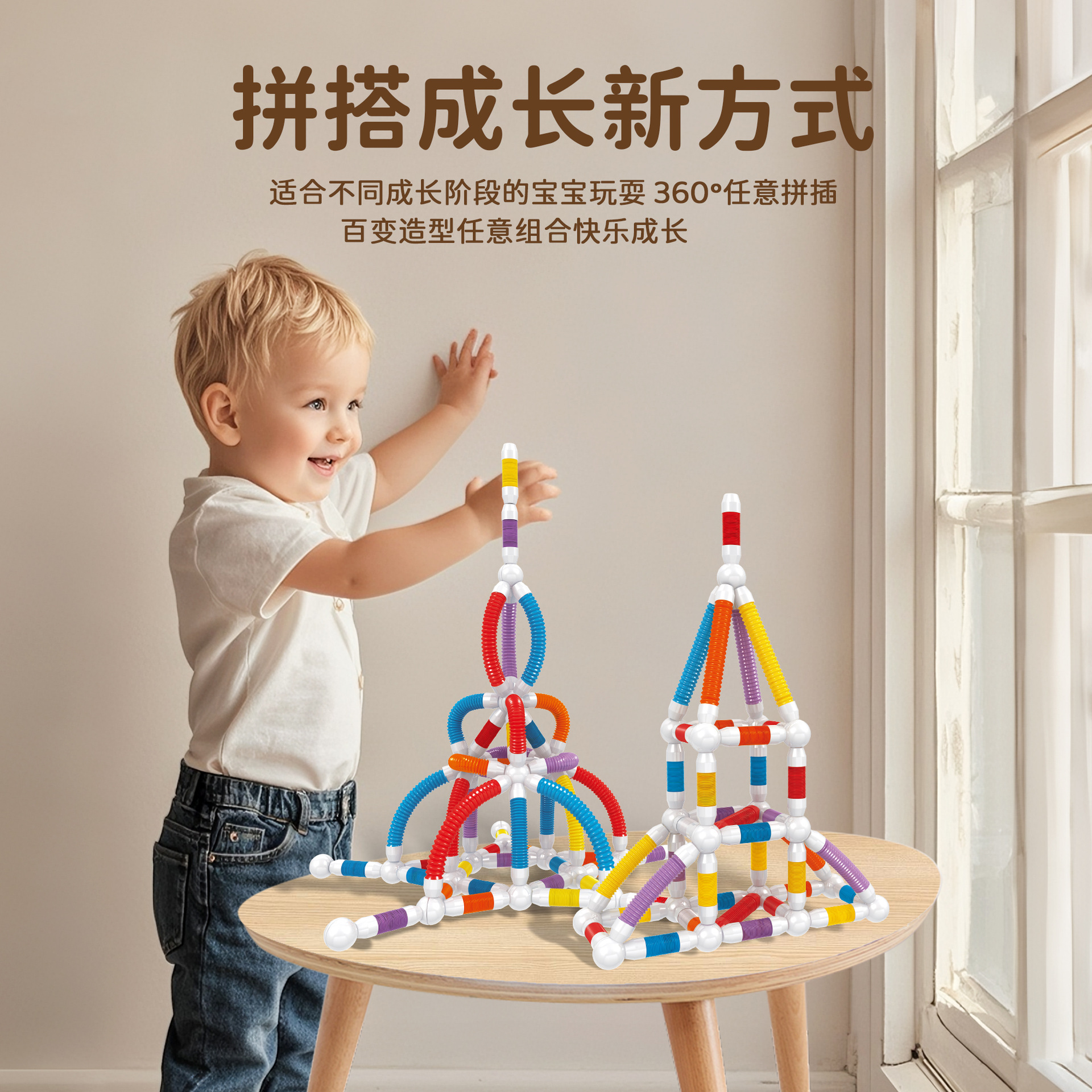 Cross-Border New Telescopic Magnetic Rod, Versatile Assembly, Three-Dimensional Stretchable Strong Magnetic Building Blocks, Educational Early Education Toys Wholesale