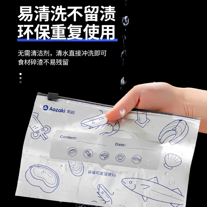 Aluminum Foil Fresh-keeping Sealed Fresh-keeping Bag Household Refrigerator Food Freezing Storage Bag Densiform Bag Freezing