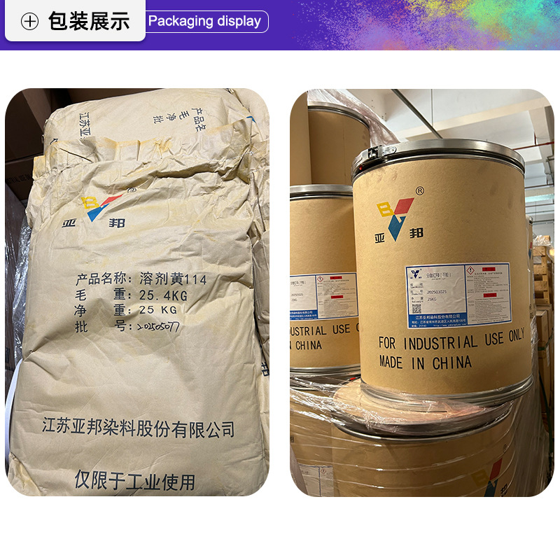Phthalocyanine Blue Highly Dispersed High Color Strength and Brightness Organic Pigment Phthalocyanine Pigment for Paint Coatings Plastic Phthalocyanine Blue