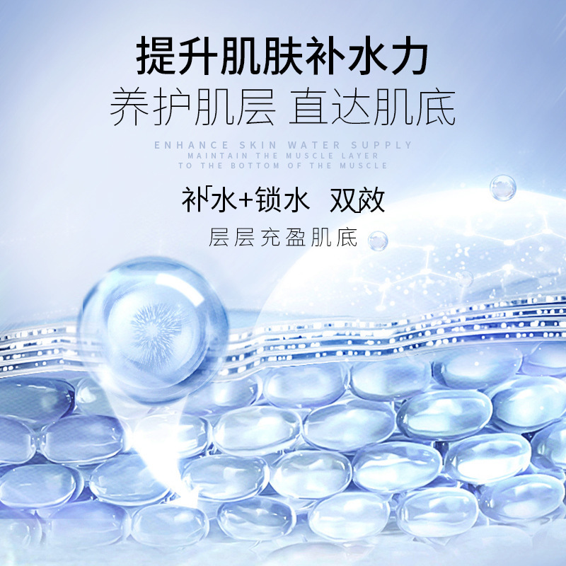 Podie 8D Hyaluronic Acid Moisturizing Essence 30 Multi-effect Hydrating Essence Factory Outlet