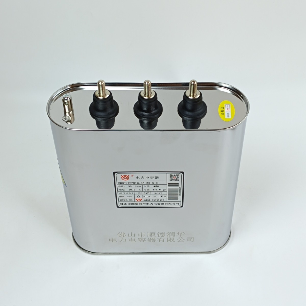 Shunrong Runhua Power Capacitor Bkmjrhbk0.45-30-3 450V38.5A30Kvar Parallel Capacitor