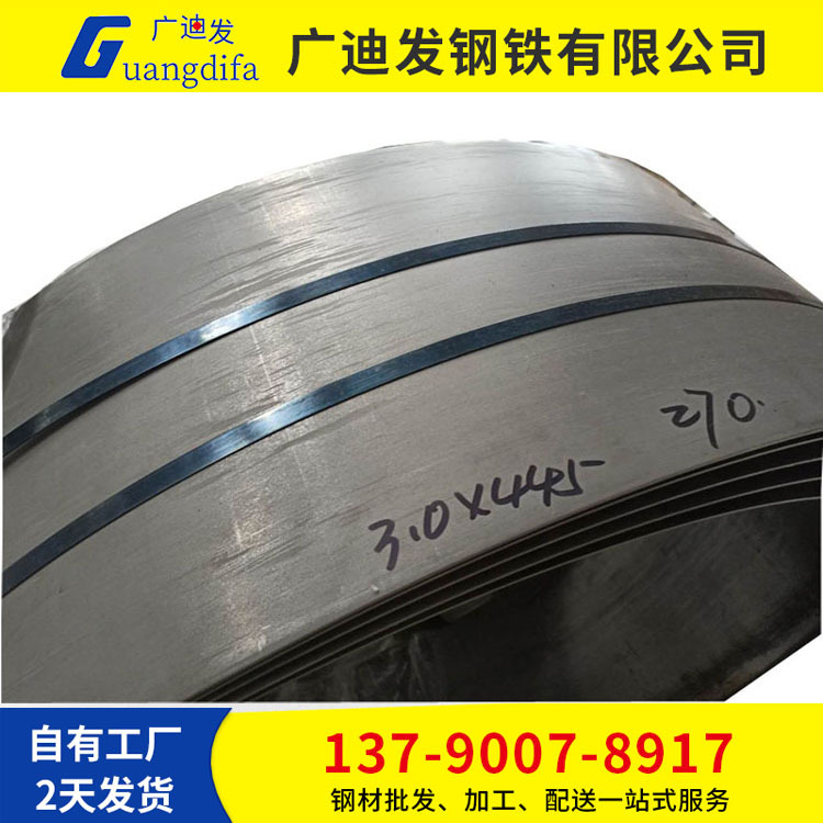 Foshan Pickling Plate, Hot Plate, Q253B Sphc Thickness 2.0-6.0mm Can Be Ordered to Open Flat