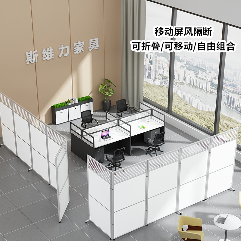 Office screen wholesale mobile push-pull modern simple folding function partition wall factory workshop warehouse baffle