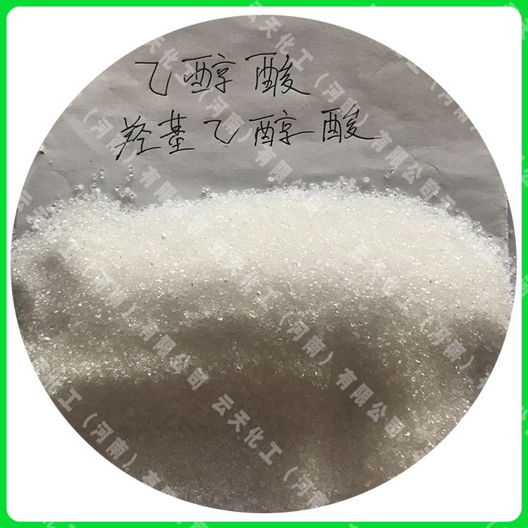 Glycolic Acid Solid Liquid Industrial Grade Hydroxyacetic Acid Large Quantity in Stock for Electroplating Cleaning Agent Use