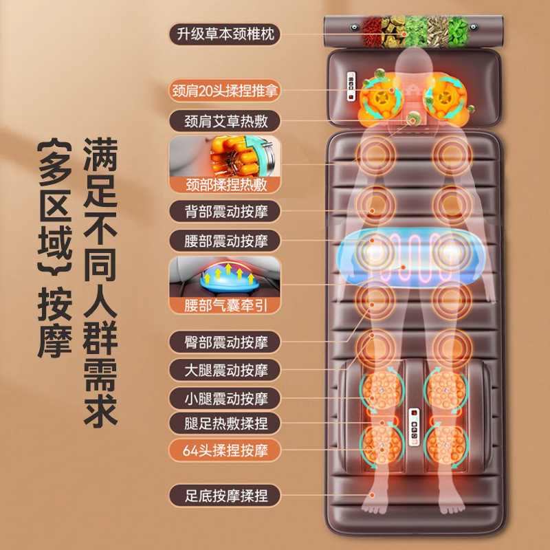 Home Full Body Massage Mattress Multifunctional Cervical Spine Massager Kneading Waist Massage Cushion Electric Massage Chair Electric