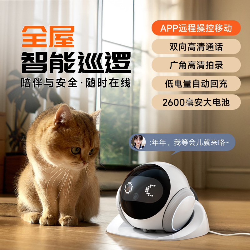 Mobile Pet Camera Ai Home Intelligent Companion Robot Funny Pet Remote Camera Care Mobile Monitoring