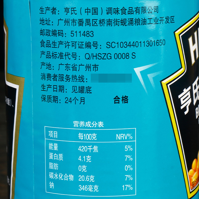 Free shipping hens' tomato sauce baked beans 415g Western breakfast food pasta salad canned tomato sauce soybean