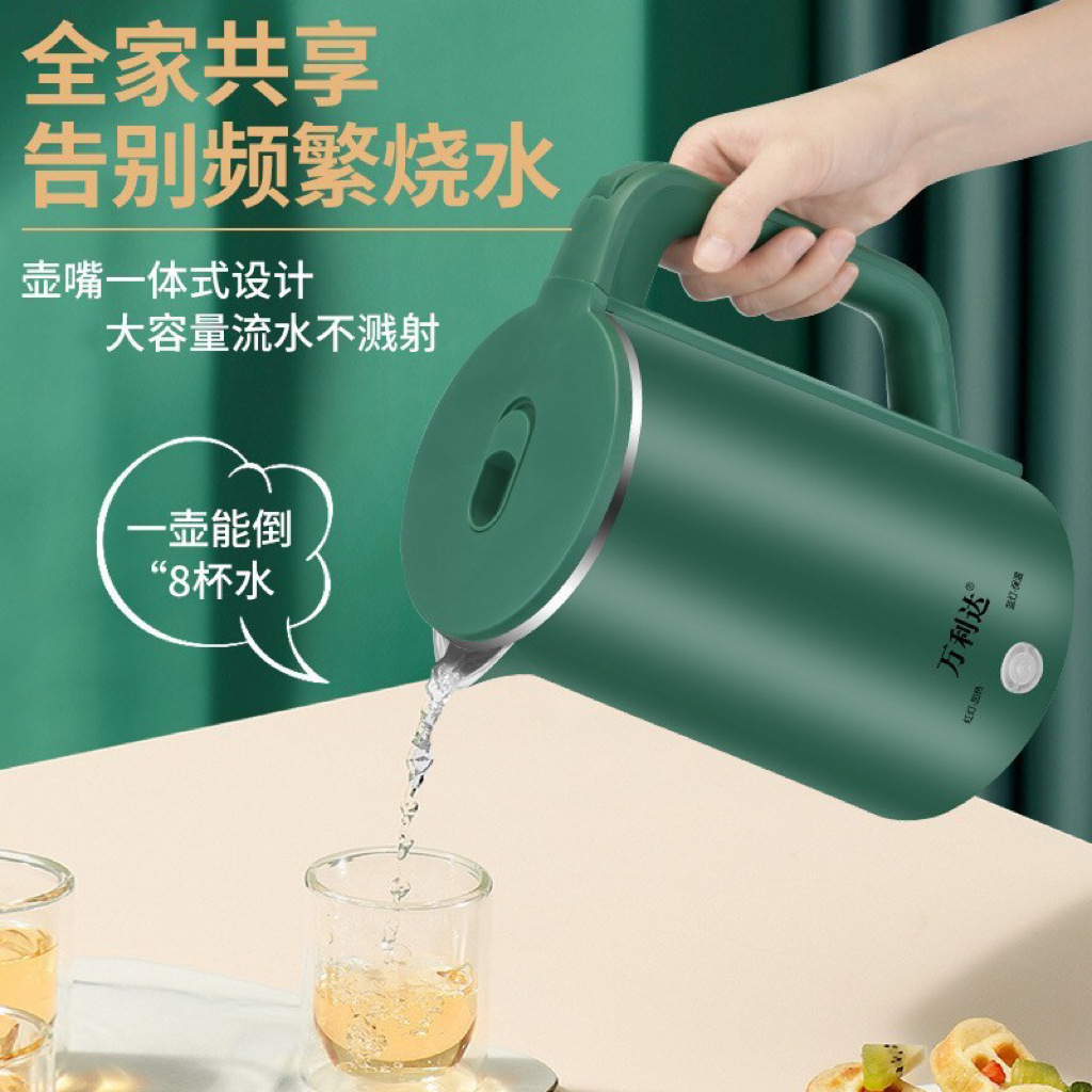 Wanlida Water Kettle Household Large-Capacity Anti-Scalding Automatic Power-Off Water Kettle Quick-Heat Water Kettle Boiling Water Kettle Gift Wholesale
