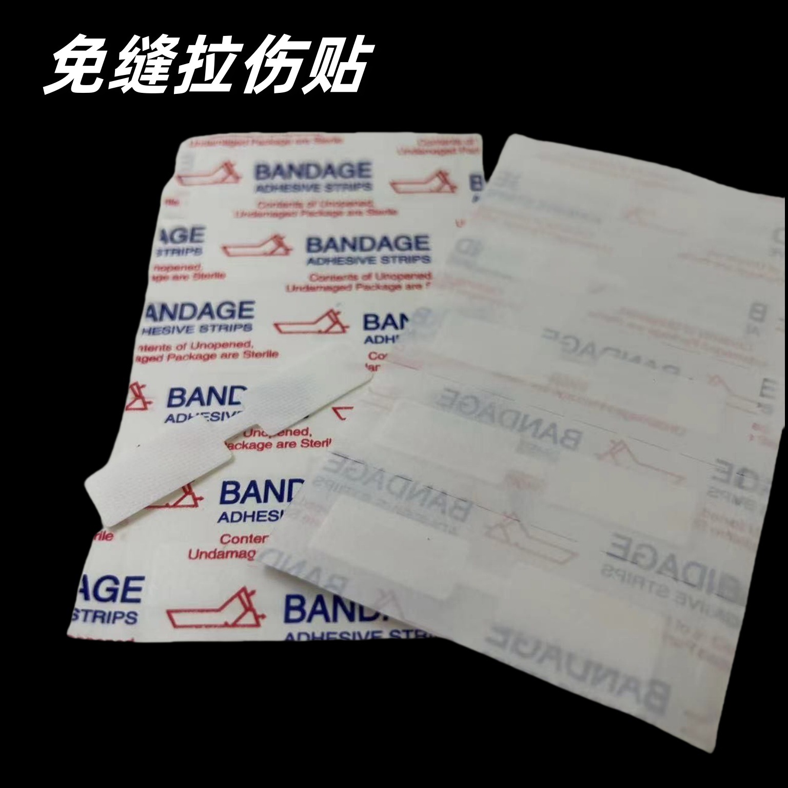 Оптовая продажа бесшовных пластырей для ухода за кожей, быстрое сшивание