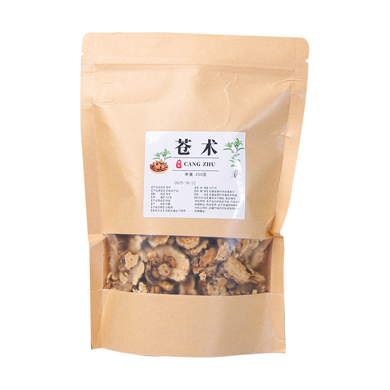 New Wholesale Sulfur-Free Smoked Atractylodes Rhizoma (Atractylodes Rhizoma) with Testing Report + Origin Traceability from Inner Mongolia, 250g