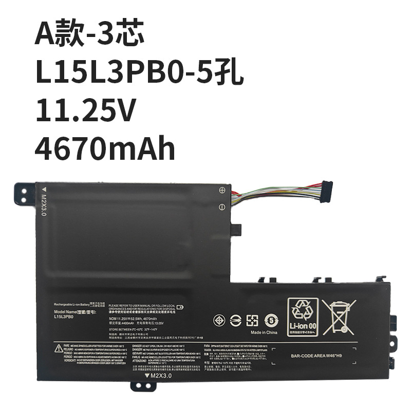 For Lenovo S41-70 S41-75 510 s-14IKB 15ISK 320S-15IKB Laptop Battery