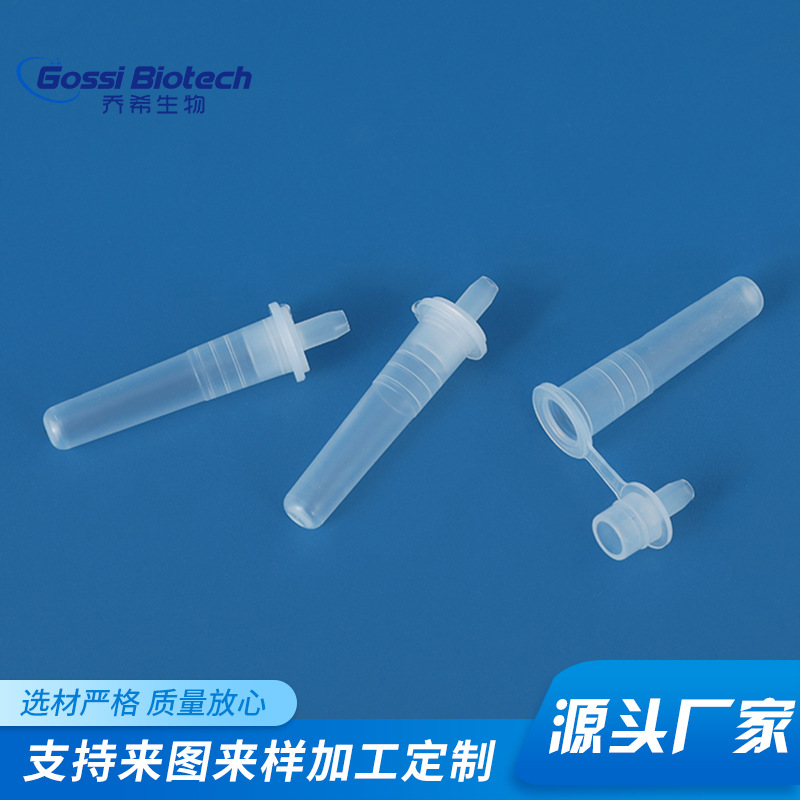 Wholesale Single-Ear Sample Collection Tubes Laboratory Consumables Transparent Sampling Tubes Dna Sampling Tubes