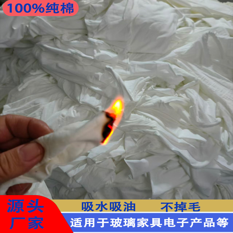 Белая хлопковая тряпка для протирки, промышленная тряпка, впитывающая масло и воду, большая тряпка
