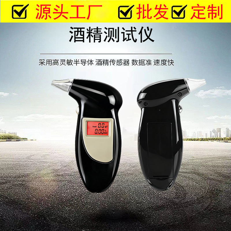 Английская версия алкогольного тестера, портативный, высокоточный цифровой дисплей, тестер на алкоголь с吹ом воздуха, предназначенный для проверки на вождение в состоянии алкогольного опьянения