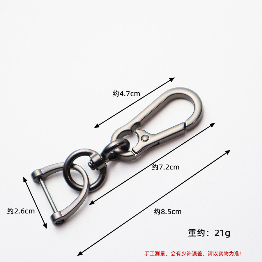 Car key chain and metal gift hardware pendant D-type horseshoe buckle carabiner auto parts manufacturers wholesale