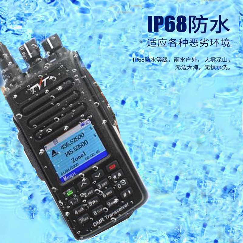 Factory Direct Supply for Civilian Use Tyt Md-Uv390Plus Digital Walkie-Talkie with Aes256 Type-C Charging