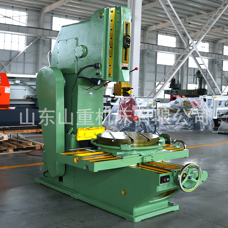 Optional Cnc Keyway Blind Hole Slotting Equipment Vertical Slotting Machine B5040 Slotting Machine Keyway Slotting Machine Sliding Pillow Slotting Machine