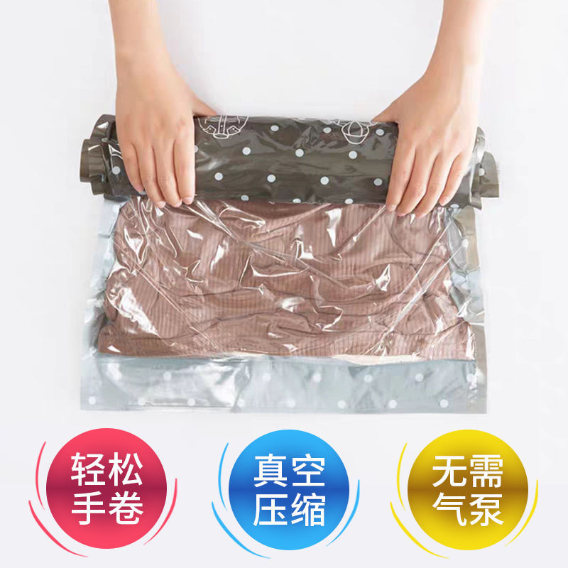 Air-Free Hand-Rolled Compression Bag Suitcase Special Clothing Storage Bag Travel Portable Vacuum Organizing Bag