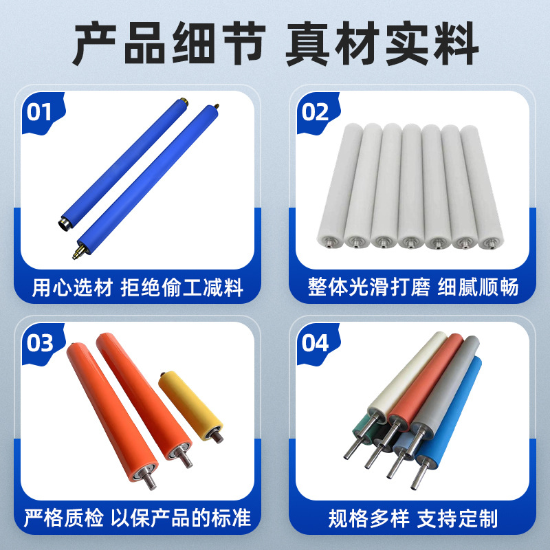 Pu Rubber Roller, Rubber-Coated Roller, Polyurethane Epdm, Butadiene, Green Pu Silicone, Wear-Resistant, Acid-Alkali-Resistant Roller Shaft