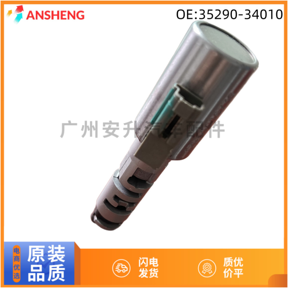 A760E A960E подходит для Toyota Crown Reiz корпус клапана 35290-34010 соленоид клапан