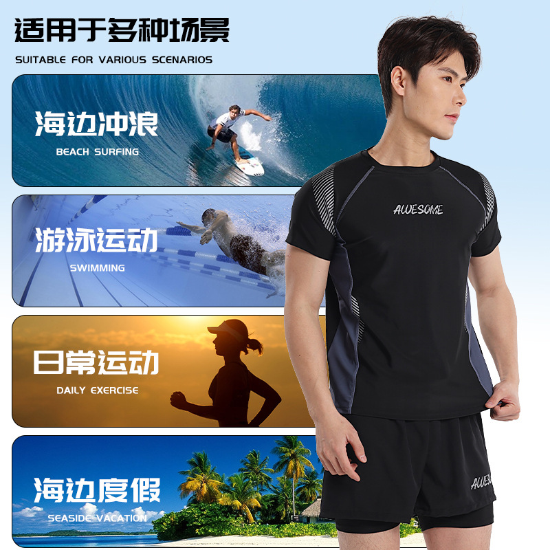 Men's Swimsuit Professional Anti-Embarrassment Large Size Loose Double-Layer Swimming Trunks Quick-Drying Men's Swimsuit Suit for Boys and Teenagers
