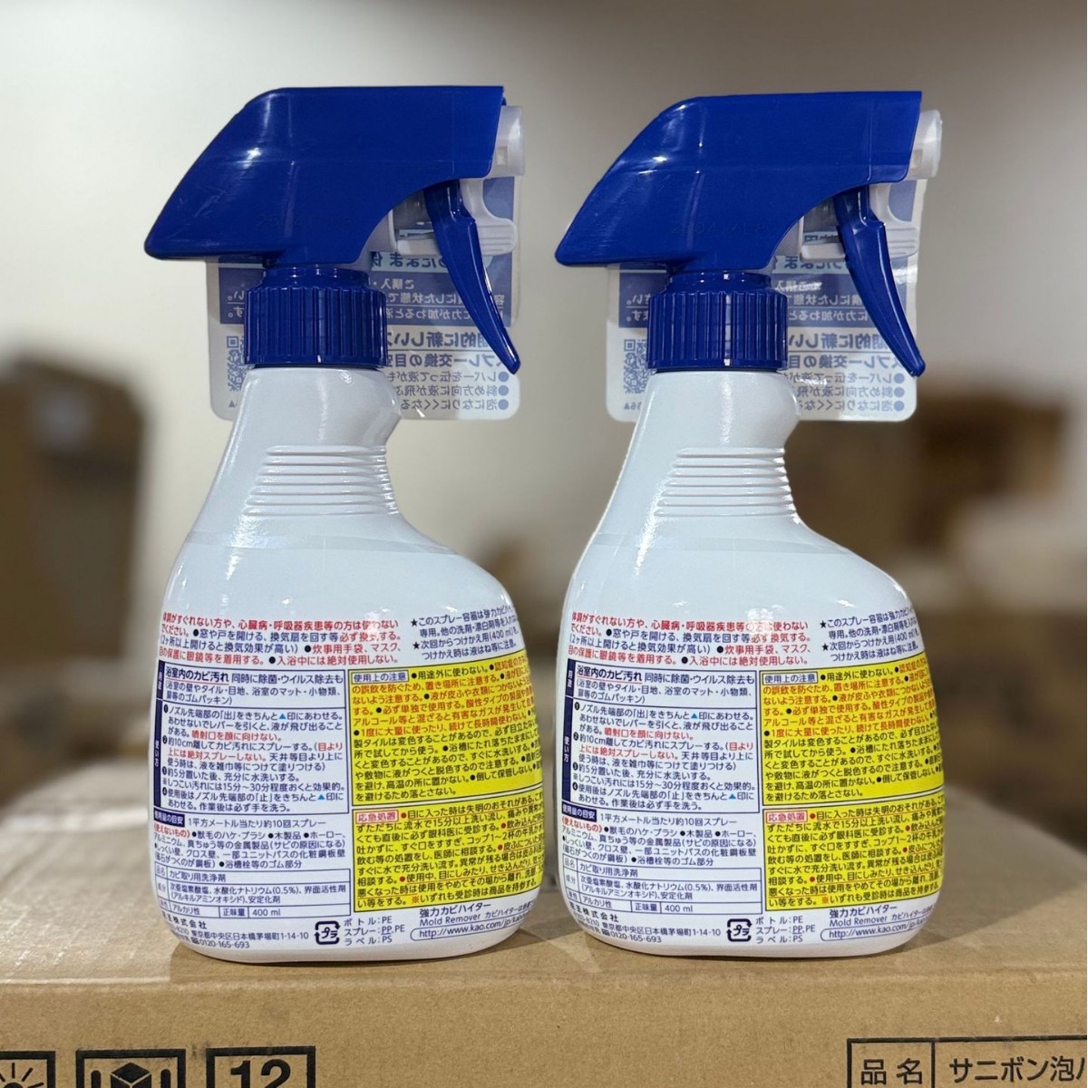 Japanese Imported Bathroom Mildew Removal Spray Wall Mildew Removal Stain Remover Faucet Tile Cleaning 400ml