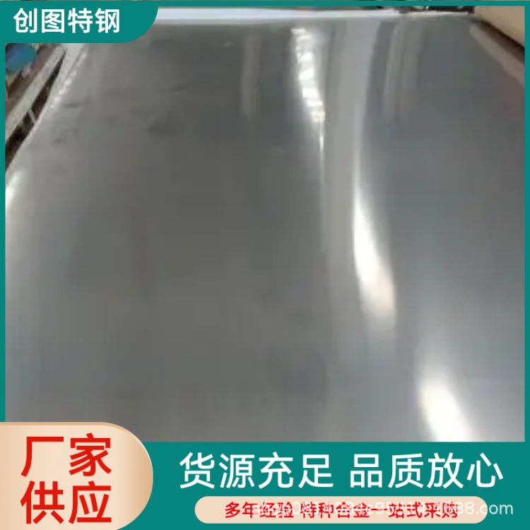 Factory Direct Supply Zr-1 Zirconium Plate R60702 Pure Zirconium Plate Chemical Corrosion Resistance Spot Support Size Customization
