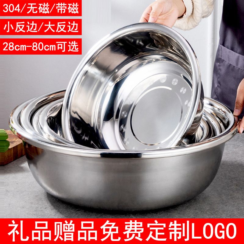 Оптовая продажа подарков большая обратная чаша из нержавеющей стали мойка большой ведро чаша для мытья рыбы и квашеной капусты из нержавеющей стали