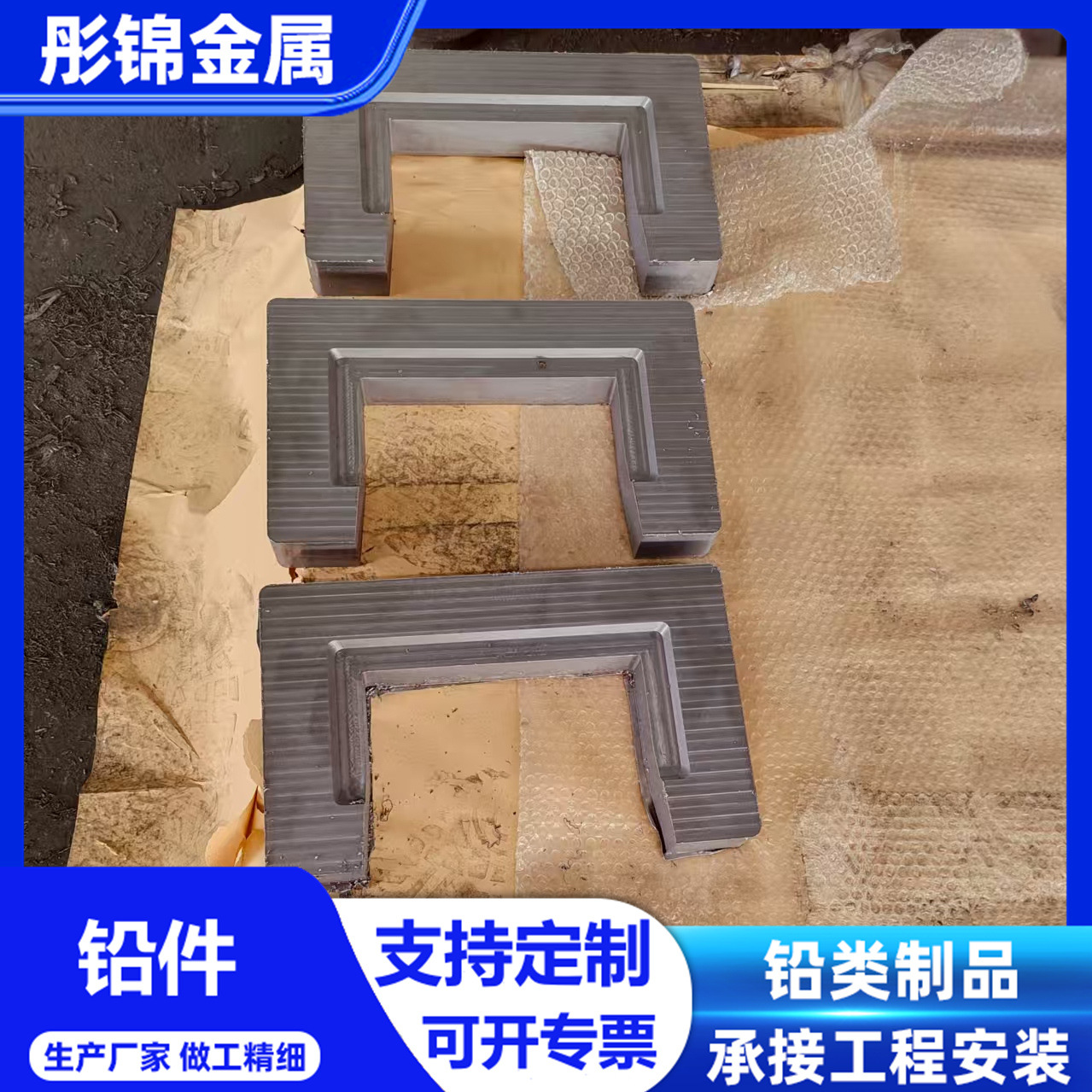 Can Be Used to Make Sample Radiation Protection Lead Parts, Equipment Lead Parts, Lead Accessories, Lead Processing Parts, Counterweight Lead Parts Manufacturers